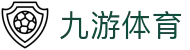 九游体育 - 体育赛事竞猜平台_JiuYou Sports官网站